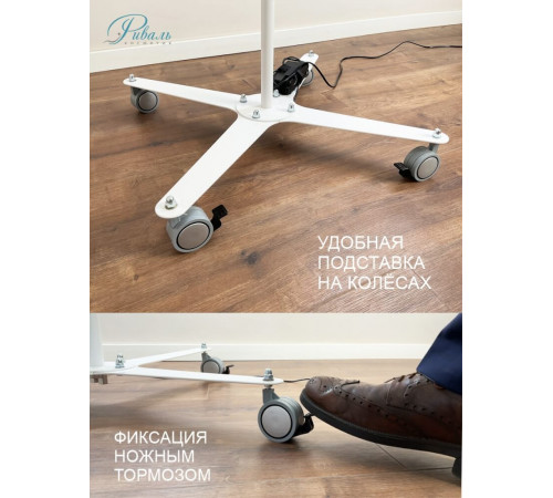 Светильник большой М9Х с «складывающейся» головкой, колесный каркас