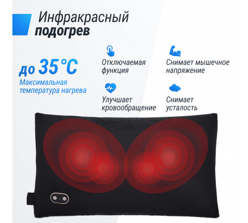 Массажная подушка UNIX Med Relax Pillow Blue