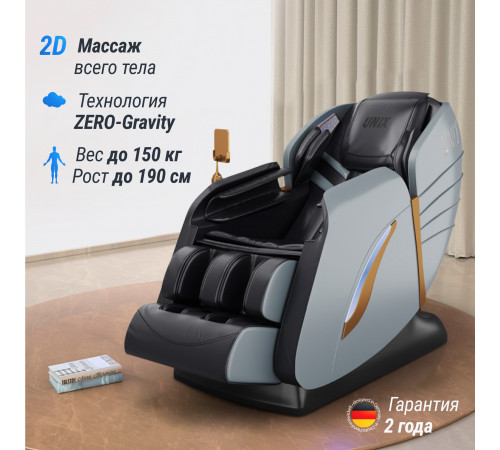 Массажное кресло UNIX Med Adora Grey