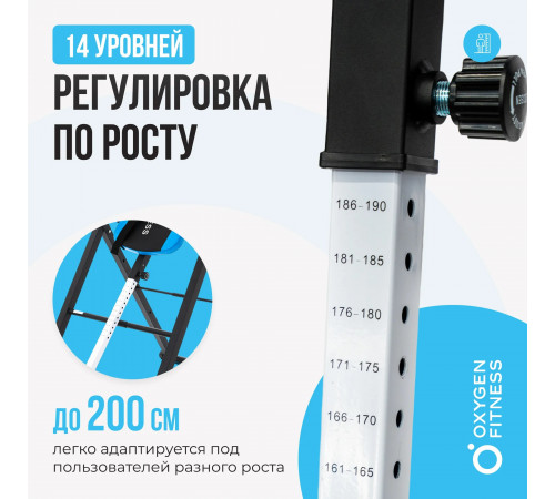 Инверсионный стол OXYGEN FITNESS SKULPT