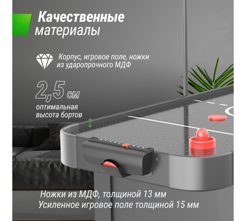 Игровой стол UNIX Line Аэрохоккей (142х64 cм) Black