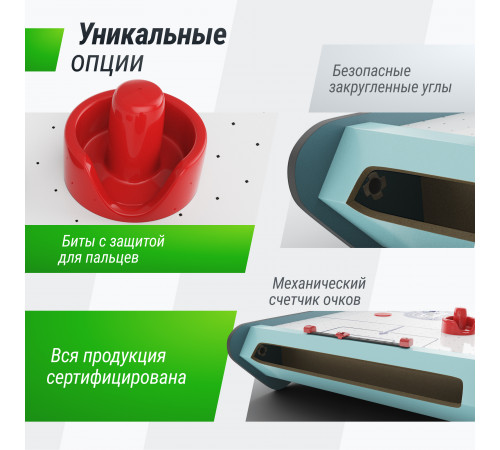 Игровой стол складной UNIX Line Мини Аэрохоккей настольный (73х40 cм)