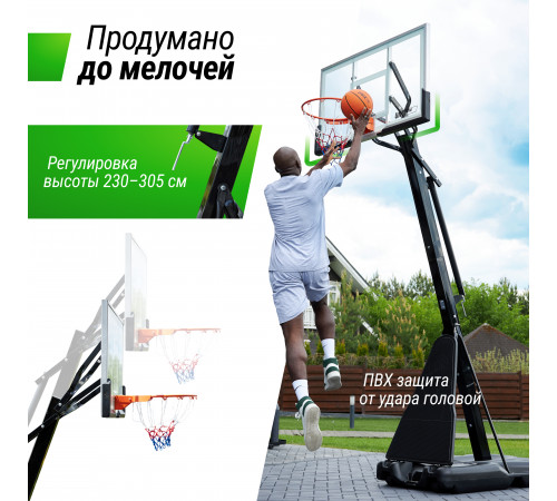 Баскетбольная стойка UNIX Line B-Stand-TG 54x32" R45 H230-305 см