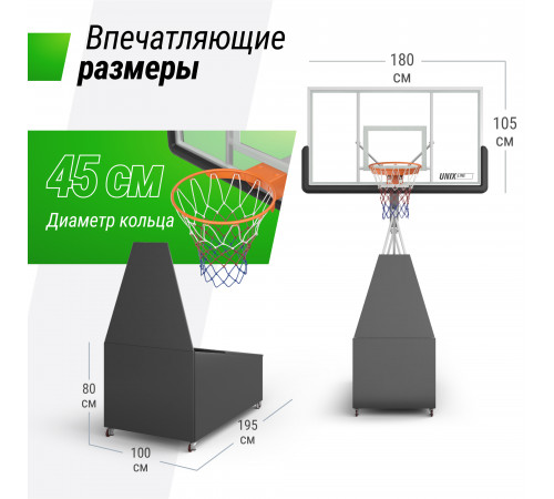 Баскетбольная стойка UNIX Line B-Stand-PC 72"x42" R45 H120-305 см