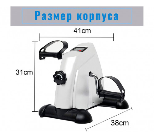 Велотренажер мини DFC B12 Белый