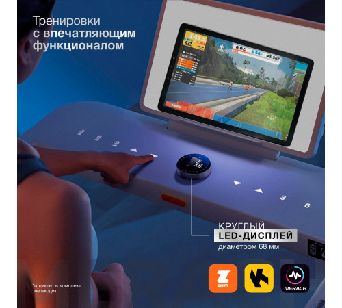 Беговая дорожка MERACH X1