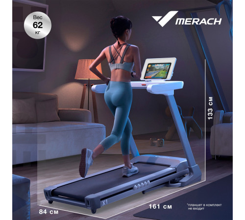 Беговая дорожка MERACH X1