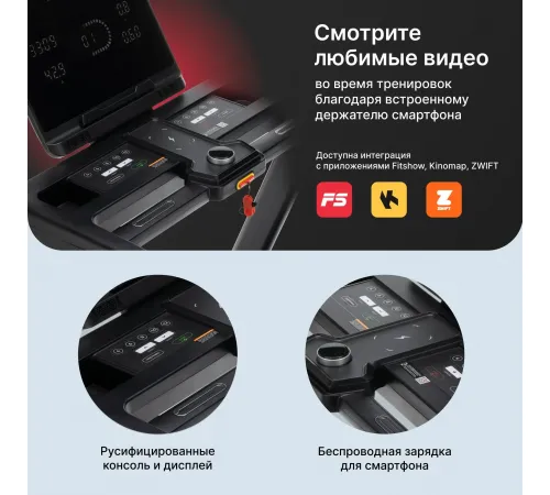 Беговая дорожка SVENSSON BODY LABS PHYSIOLINE SPRINTMASTER A