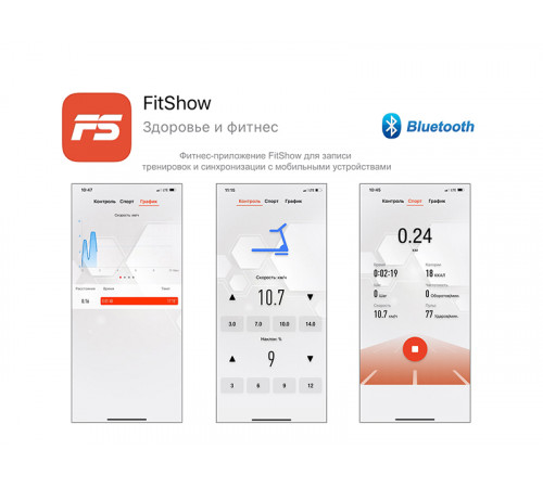 Беговая дорожка UNIXFIT MX-920N