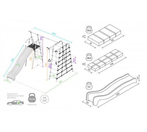 Детский спортивный комплекс для дачи ROMANA Богатырь MAX
