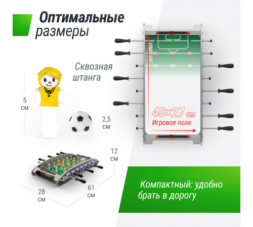 Игровой стол UNIX Line Мини Футбол - Кикер настольный (61х28 cм)