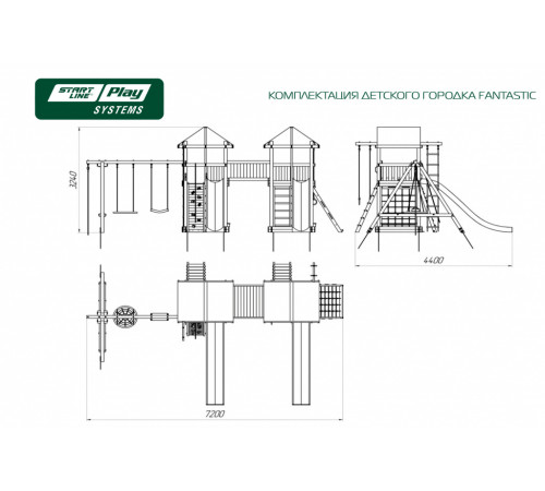 Детский городок FANTASTIC премиум Север