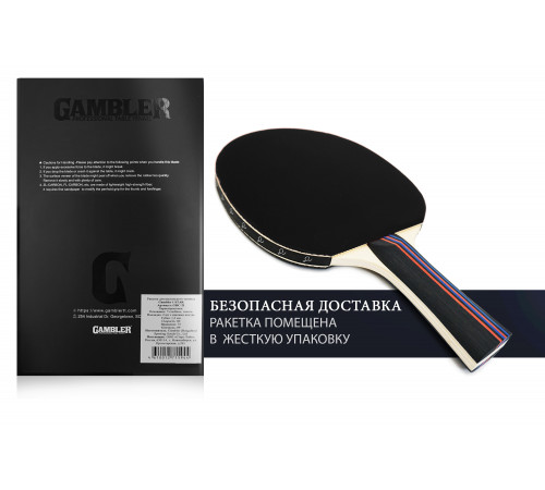 Ракетка Gambler 1 STAR (коническая)