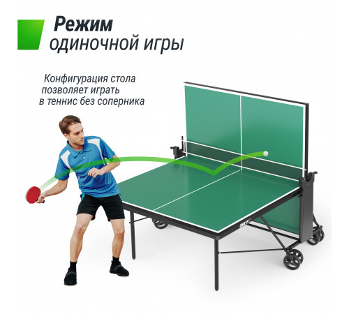 Теннисный стол UNIX Line Compact indoor 18mm MDF (Green)