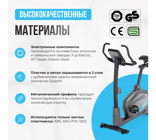Велотренажер OXYGEN FITNESS GURU CONCEPT
