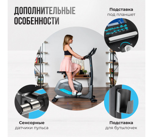 Велотренажер OXYGEN FITNESS GURU CONCEPT