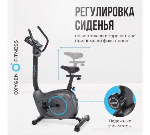 Велотренажер OXYGEN FITNESS JET STREAM A