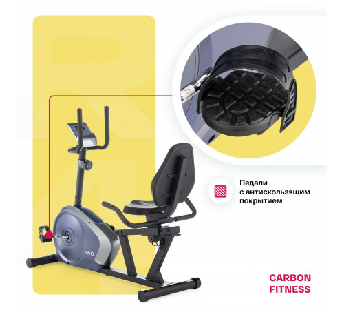 Велотренажер CARBON FITNESS R40