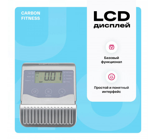Велотренажер CARBON FITNESS U40