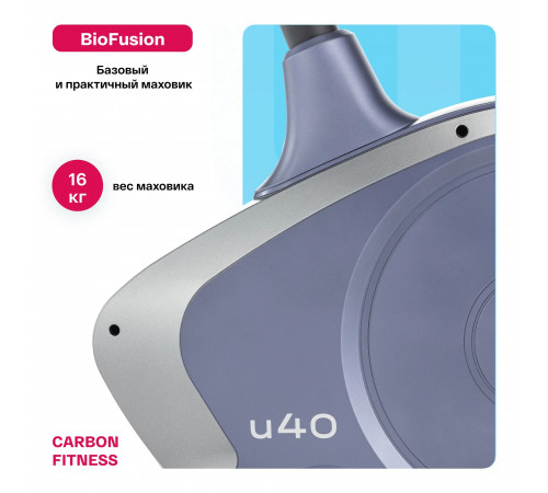 Велотренажер CARBON FITNESS U40
