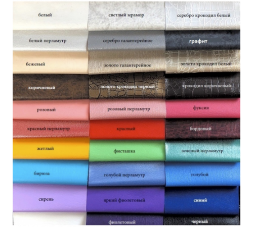 Массажный стол "Профи"