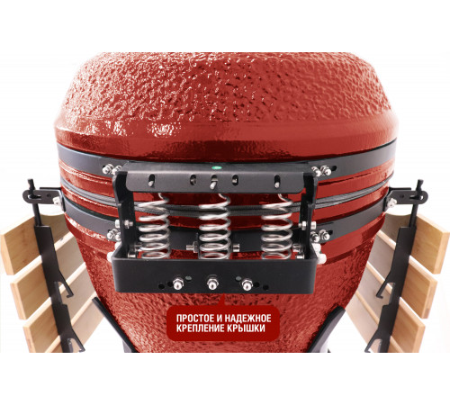Керамический гриль-барбекю 24 дюйма CFG (красный) (61 см)