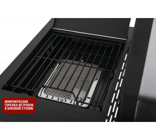 Газовый гриль 5+1 горелка