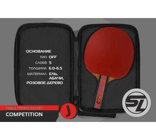 Теннисная ракетка Start line J8