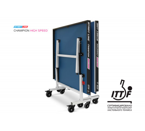 Теннисный стол Start Line Champion HIGH SPEED