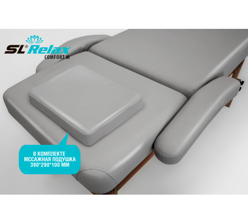 Массажный стол Relax Comfort-М серая кожа (№6)