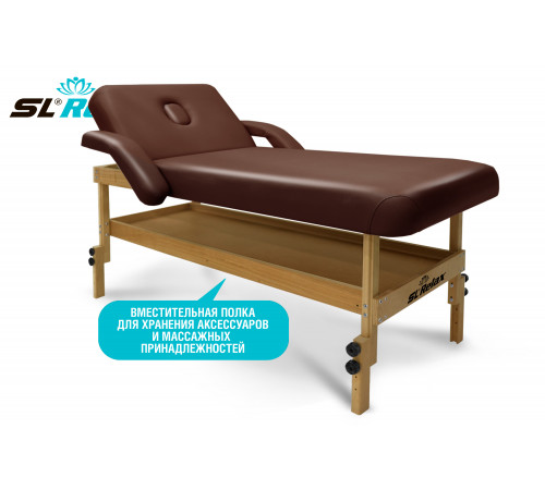 Массажный стол Relax Comfort-М коричневая кожа (№6)