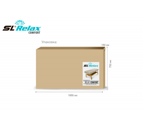 Массажный стол Relax Comfort бежевая кожа (№6)