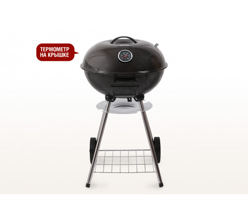 Круглый угольный гриль 17 дюймов (43,5 см) DERBY с термометром