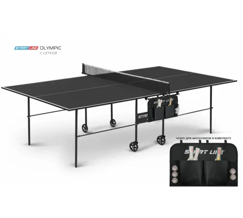 Теннисный стол Start Line Olympic с сеткой Black