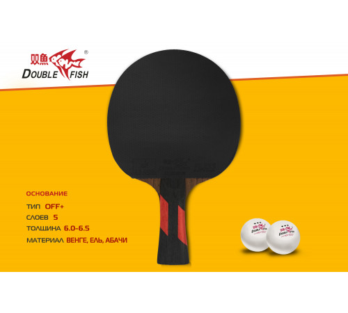 Ракетка с чехлом для н/т Double Fish (7A+C серия)