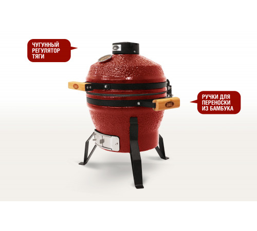 Керамический гриль-барбекю 13 дюймов (красный) (33 см)