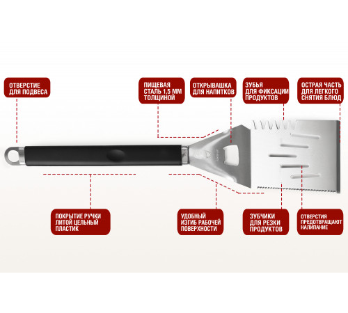 Набор для гриля (рукав: лопатка, вилка, щипцы)